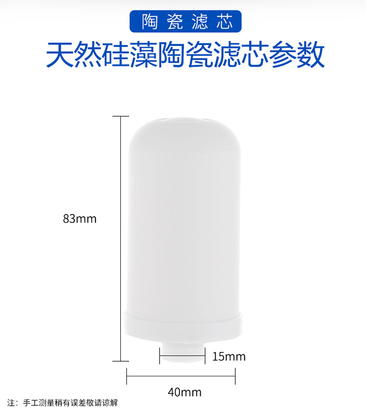 03-净水器滤芯750_08