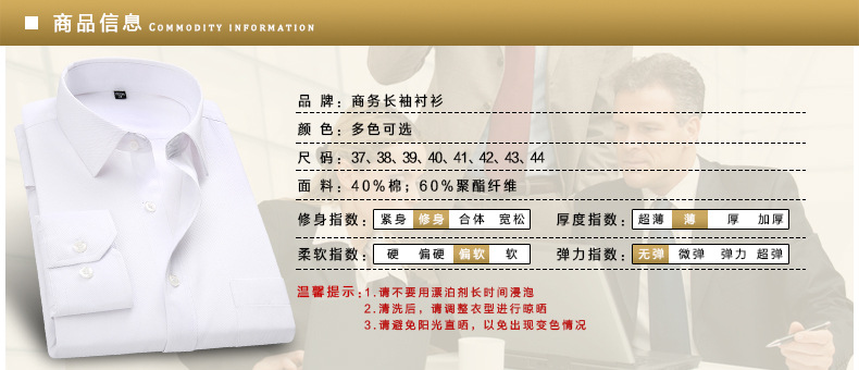 新工装详情1_03