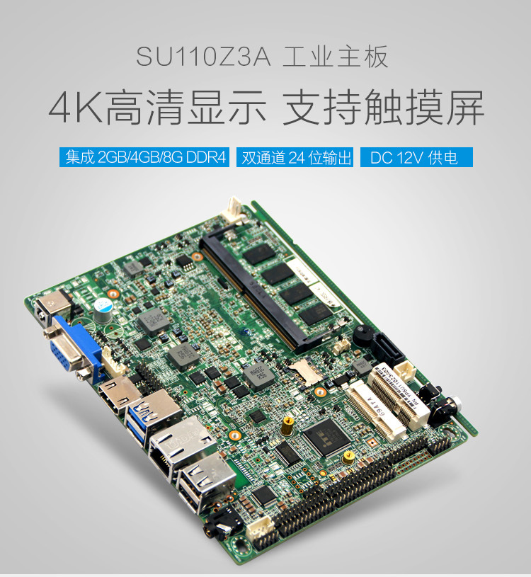 SU110Z3A详情页_01
