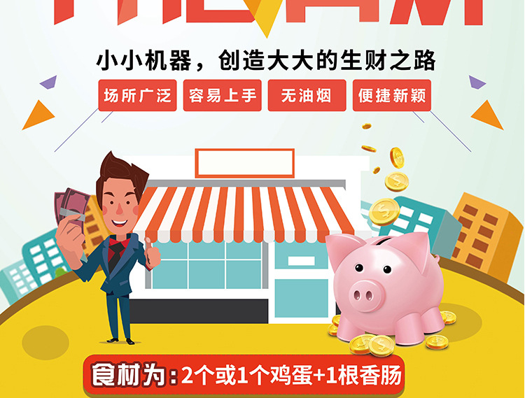 商用款1001详情页_05
