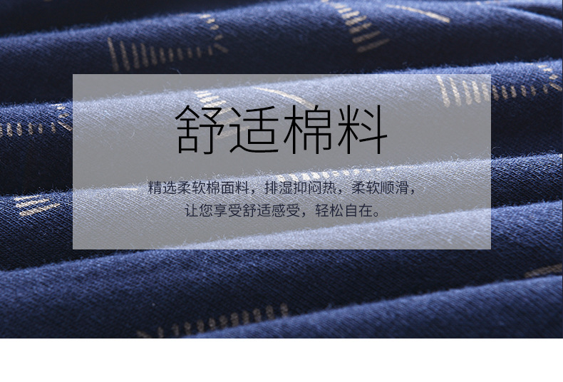 金晖内裤_08.jpg