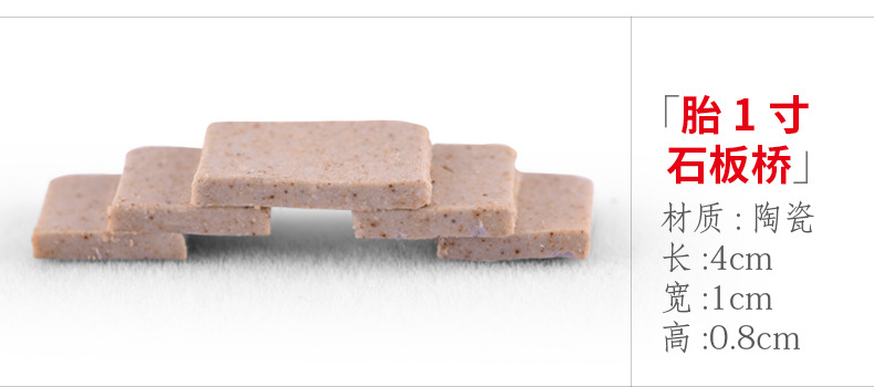xq10 胎1寸石板桥.jpg