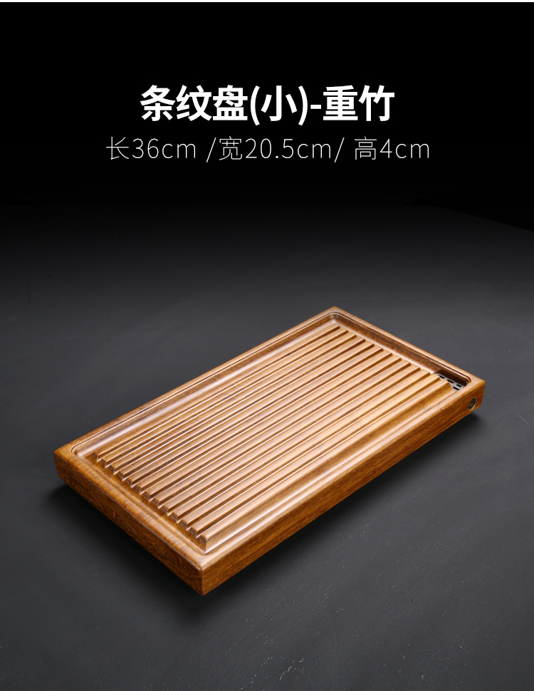 竹茶盘_07.jpg