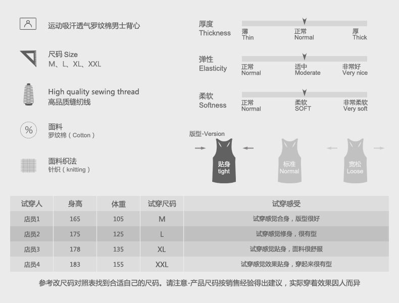 商品资料-T2.jpg
