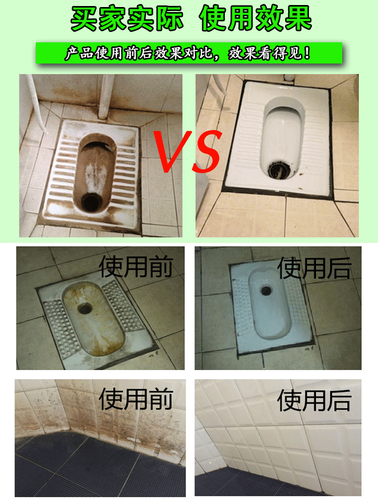 除垢王2018海报8