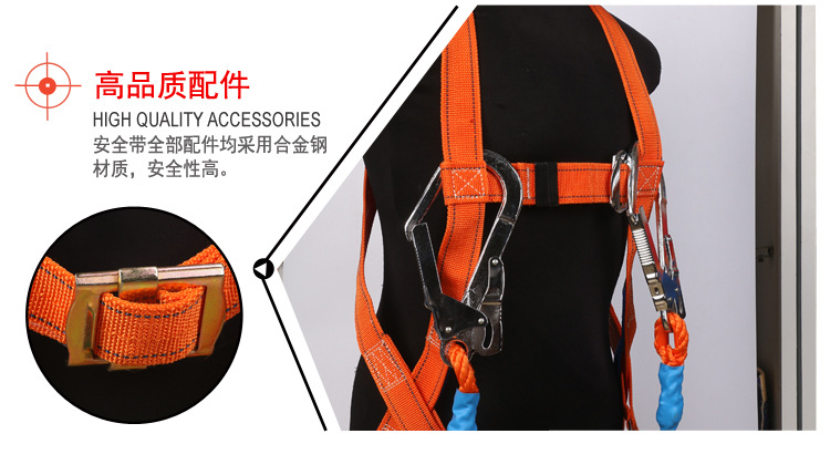 红全背双绳大爪钩安全带_03