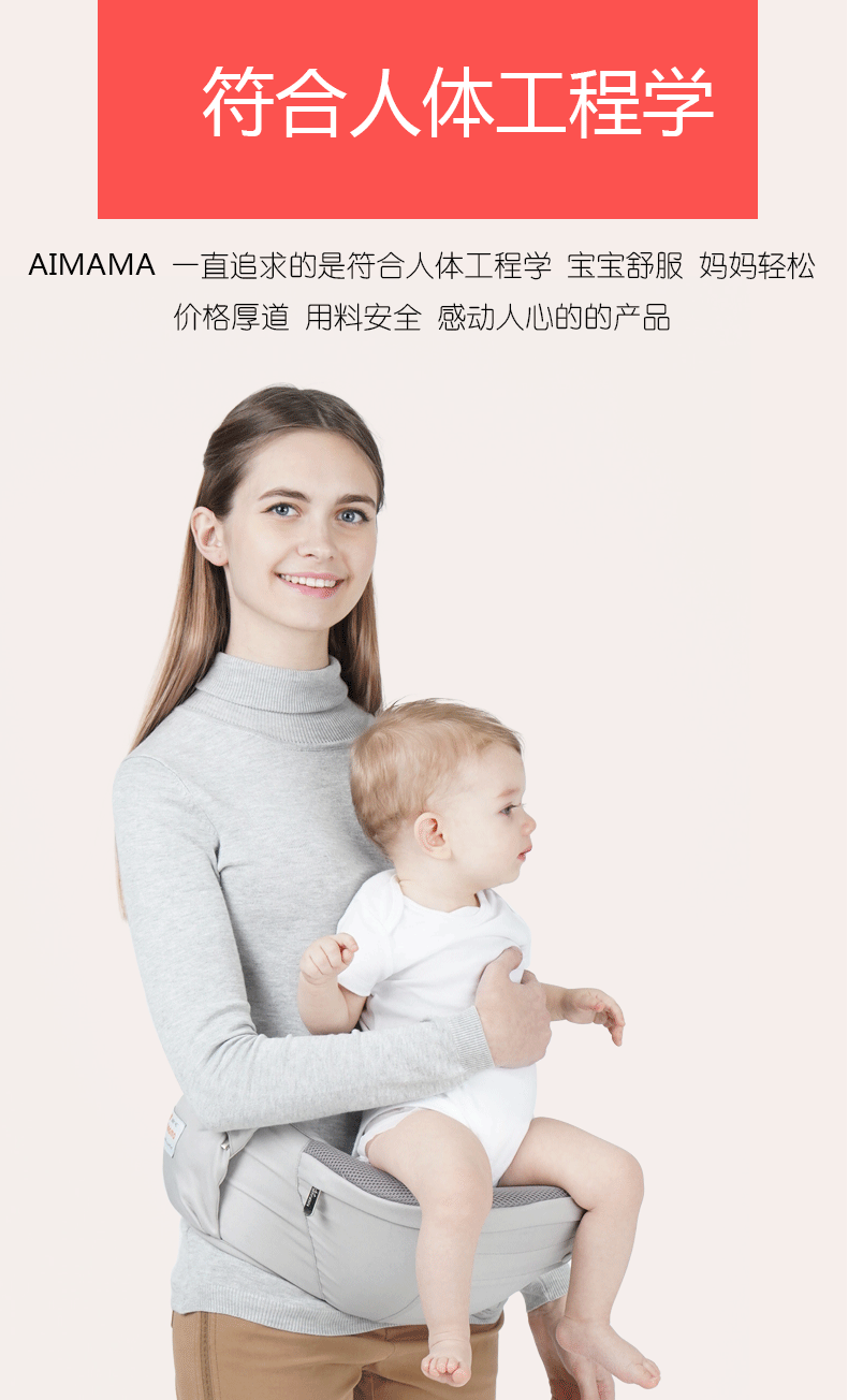 透气腰凳产品详情页设计_04