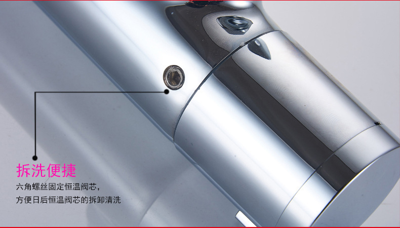 恒温淋浴龙头