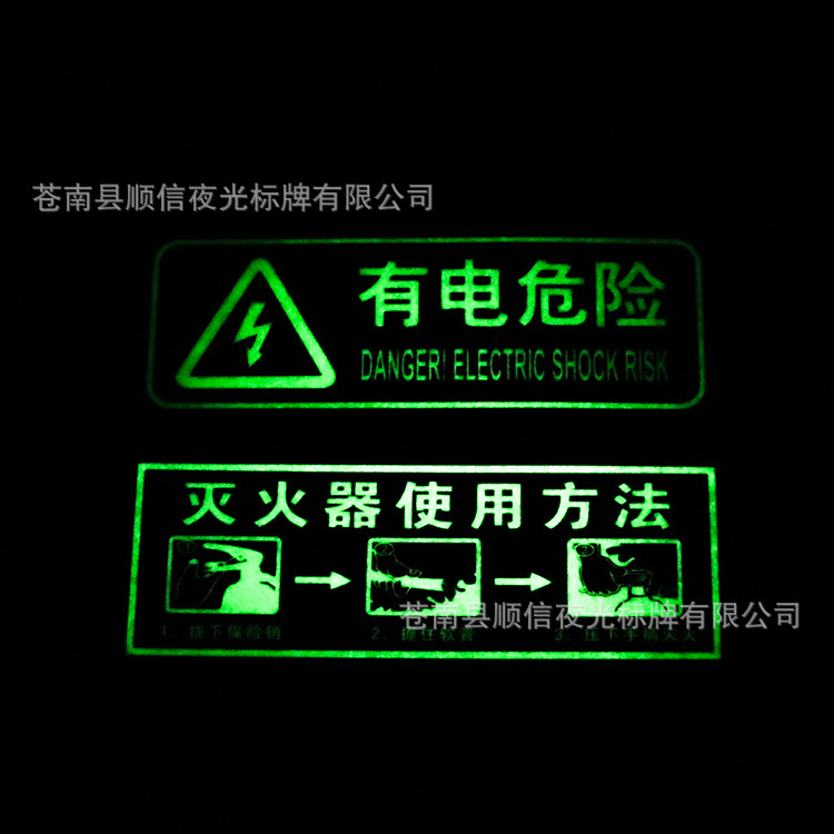 指示牌