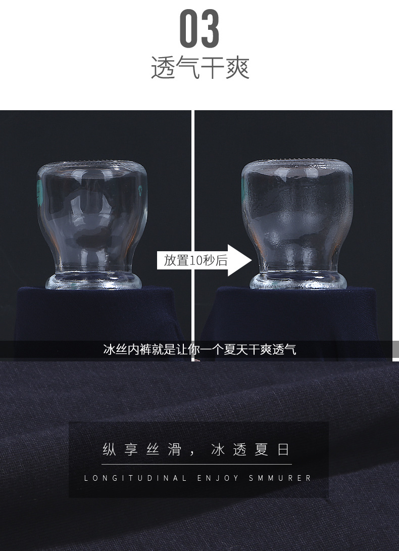 5023详情_05