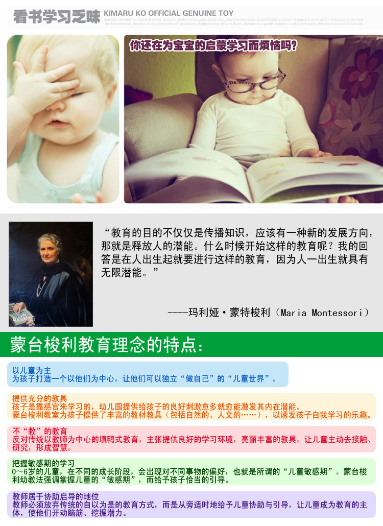 介绍1