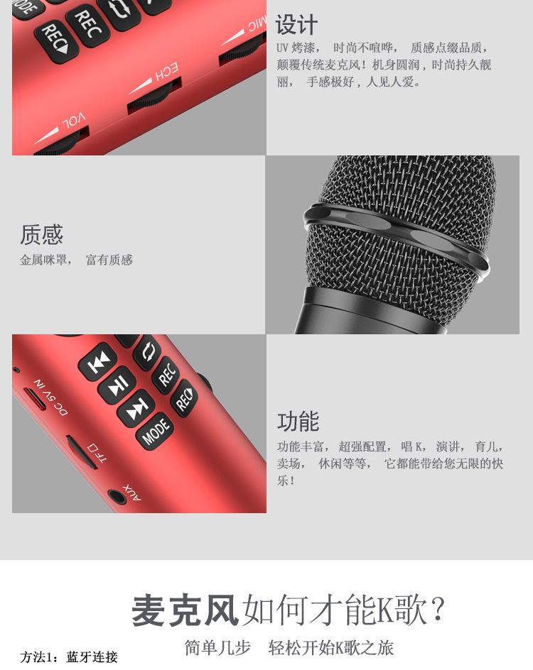 麦克风音箱L-598淘宝-详情9_19.jpg