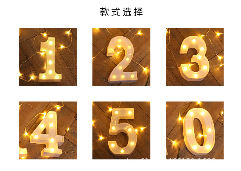 数字灯_04.jpg