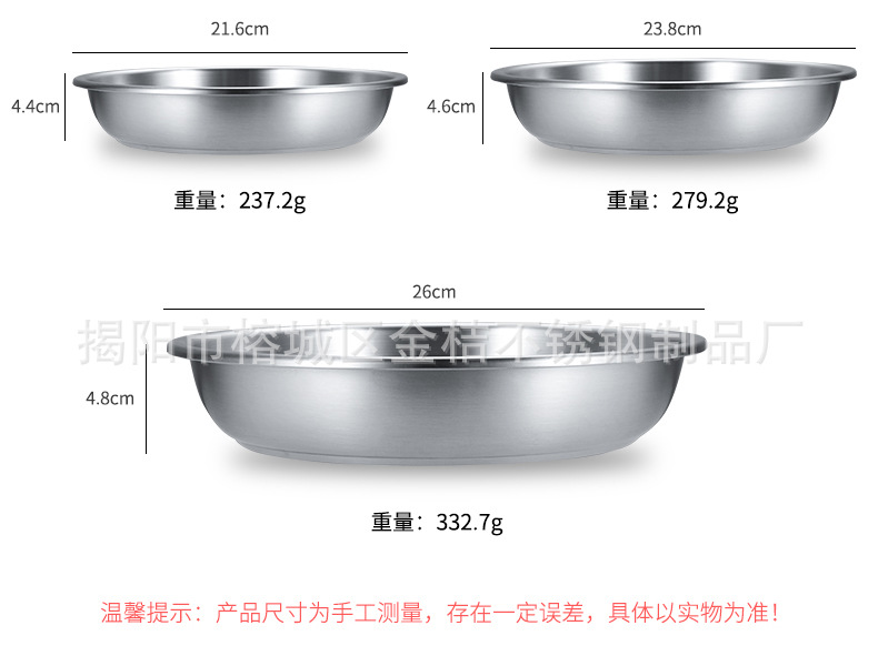 不锈钢盘_06.jpg