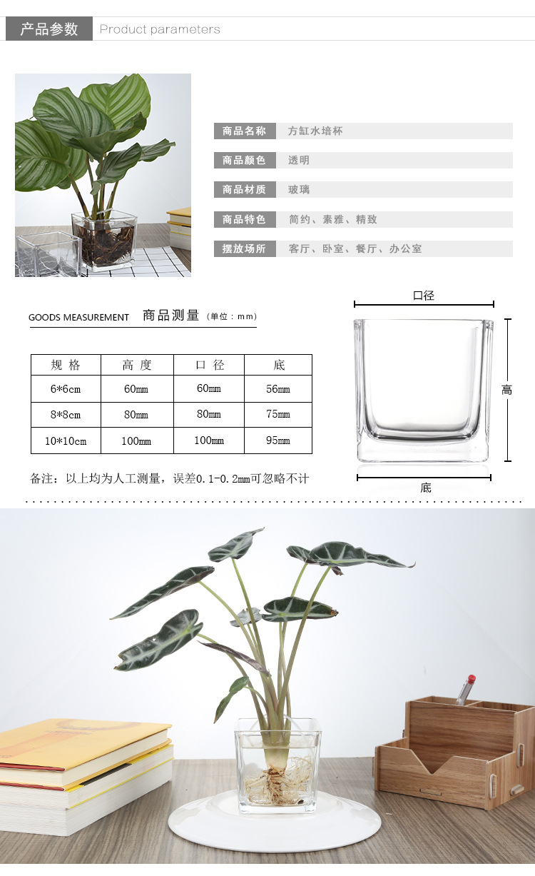 透明方缸详情_03.jpg?x-oss-process=image/format,png