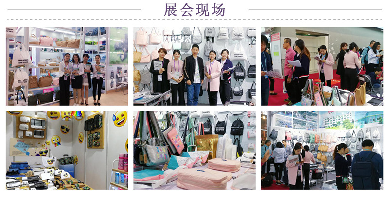 广州箱包手袋来图来样加工定制源头厂家展会现场