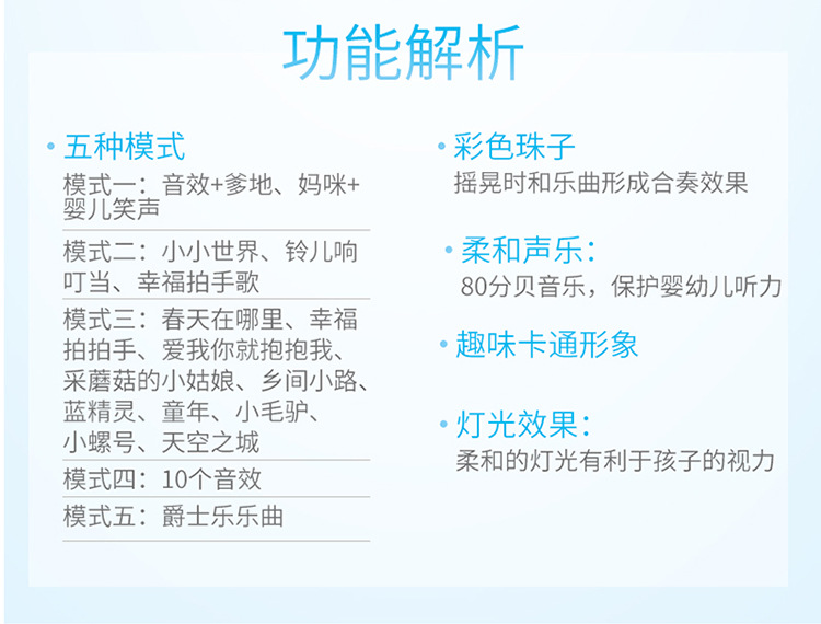 详情_11.jpg