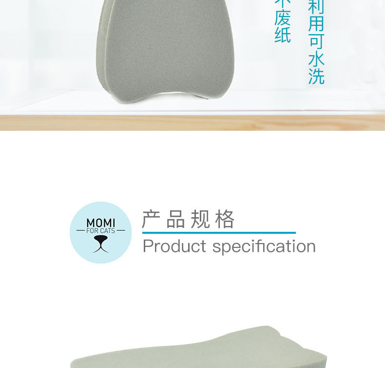 除毛海绵详情页_08.jpg