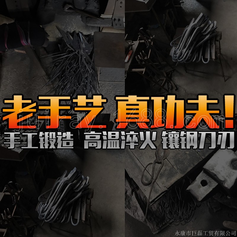 铁皮剪 链接-02.jpg