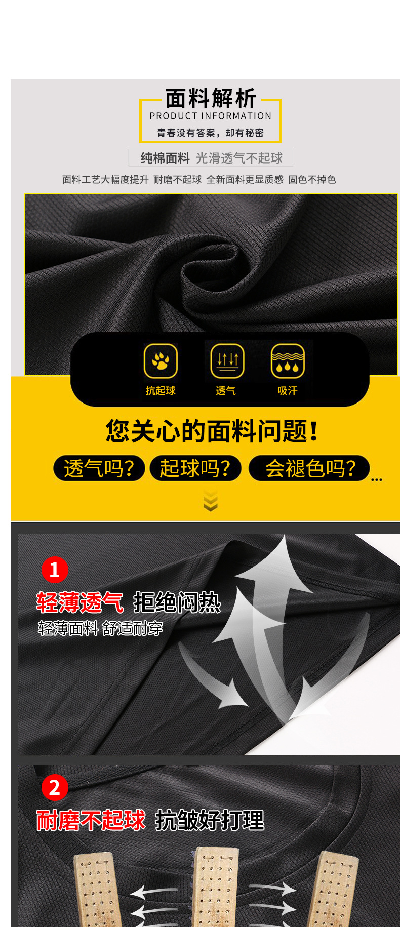 详情_07