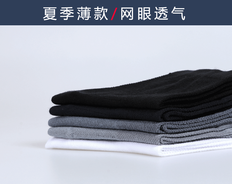 大网眼_11.gif
