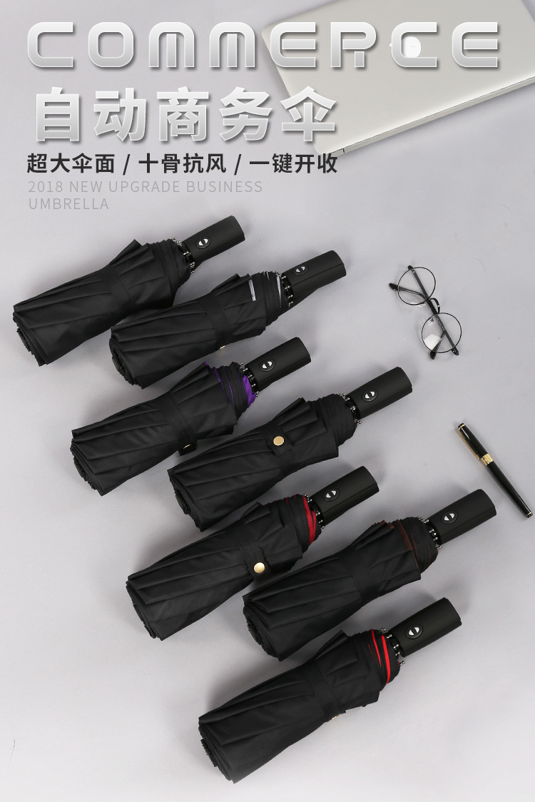 双层十骨自动伞_01