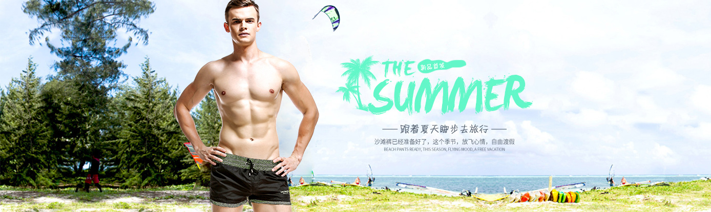 1621302网眼沙滩裤海报.jpg
