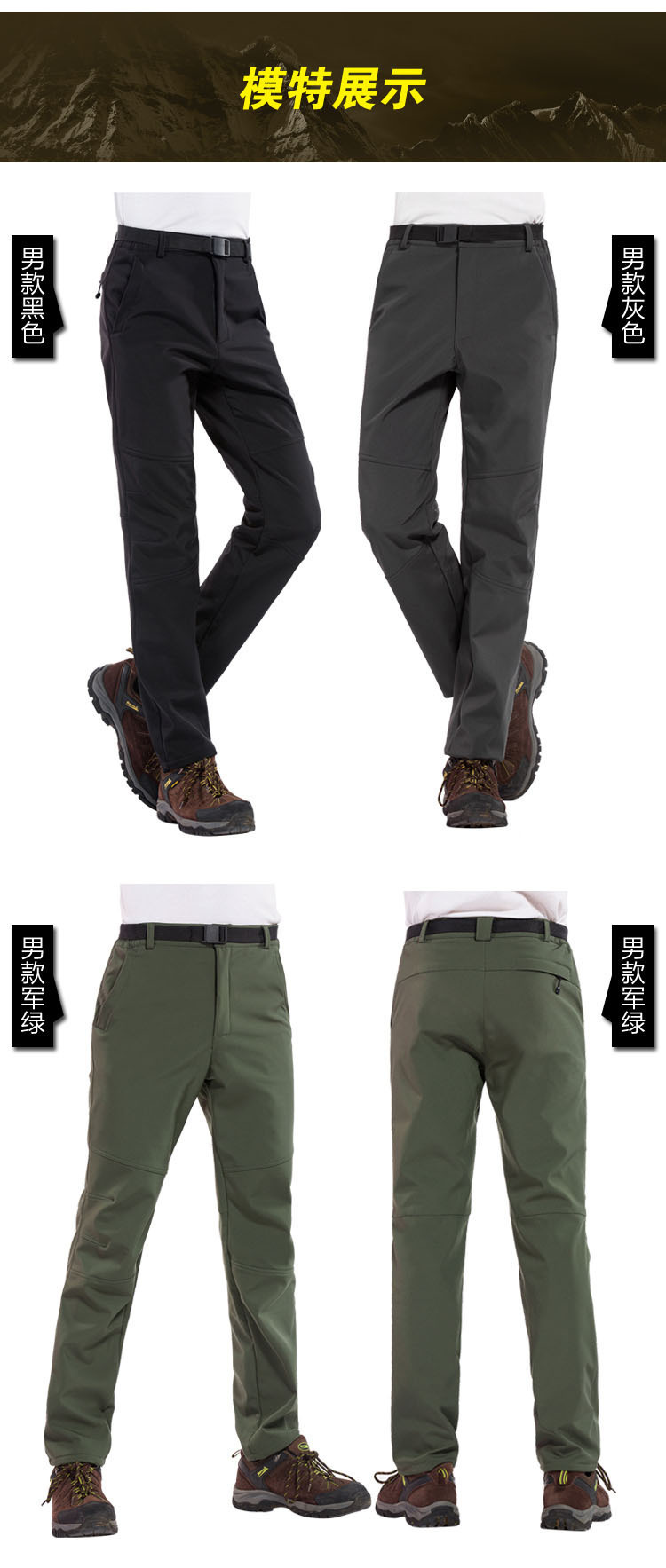 户外冲锋裤d
