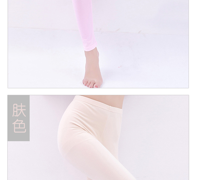 女加肥-秋裤_10.jpg