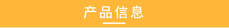 海鲜盘内页_03