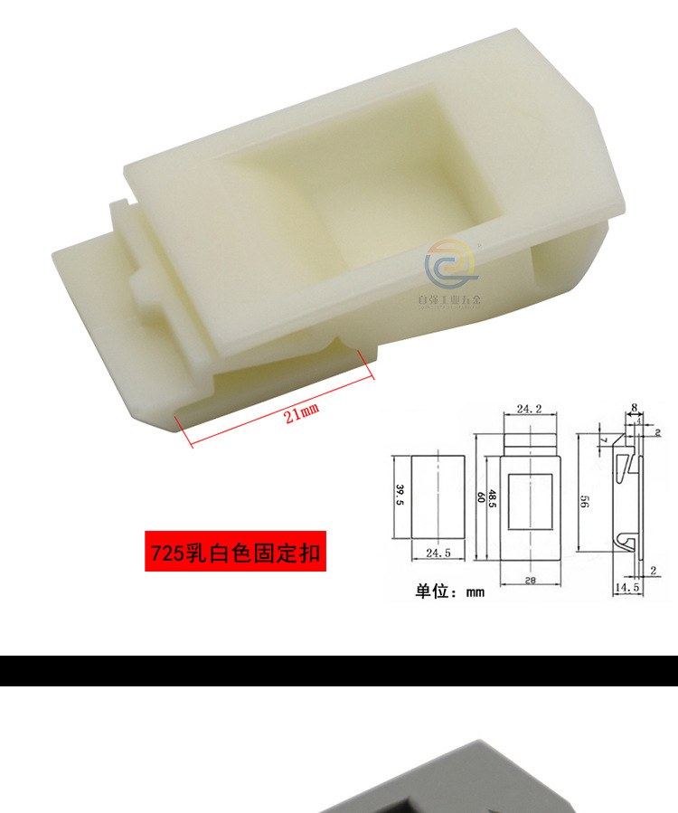 725尼龙塑胶扣手_07.jpg