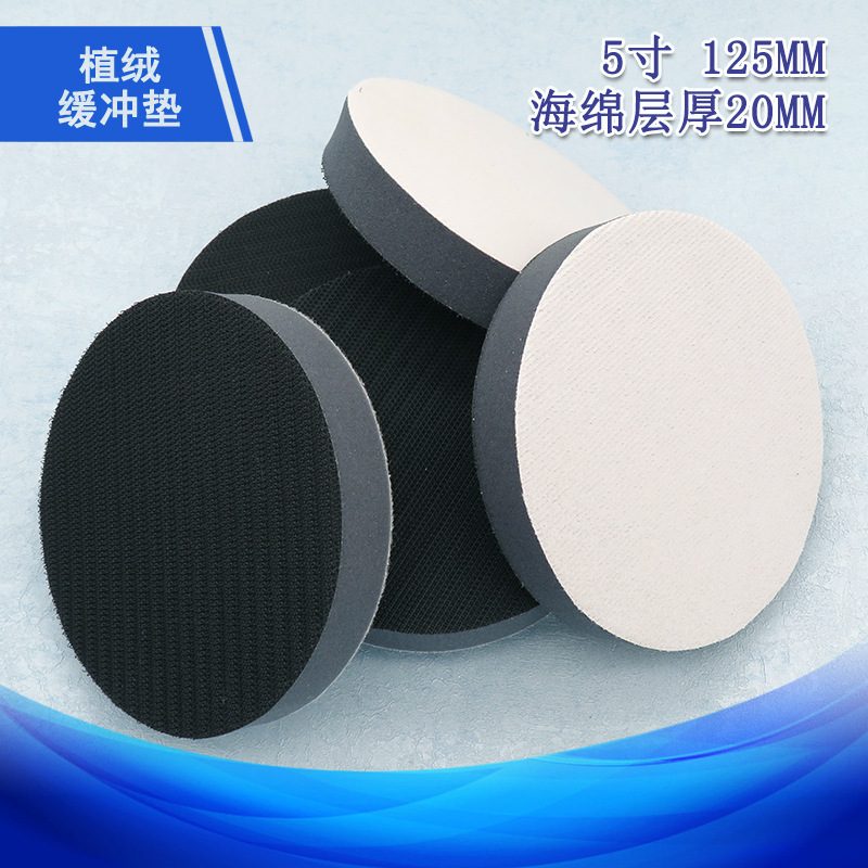 5寸厚款缓冲垫欧卡夫
