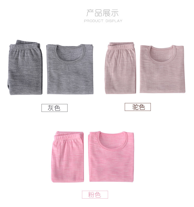 儿童羊毛内衣套头_03