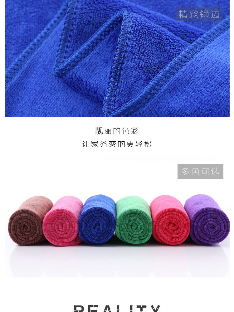 超细纤维毛巾副本_08
