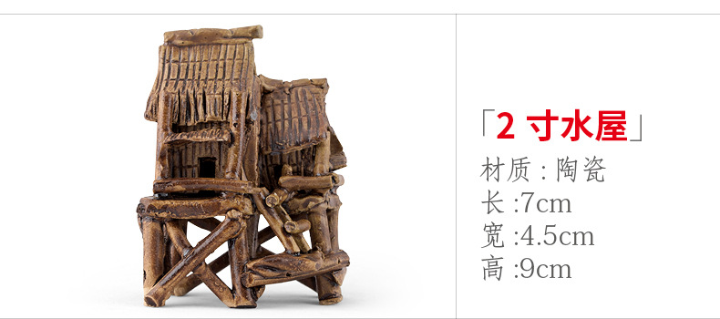 xq403 2寸水屋.jpg