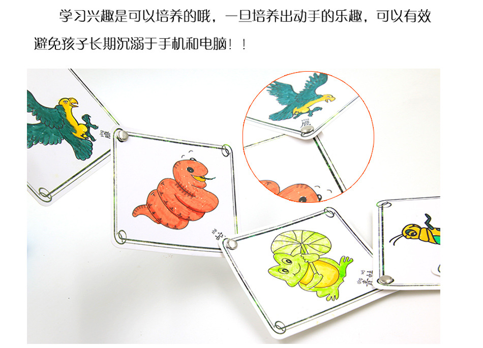 食物链_09