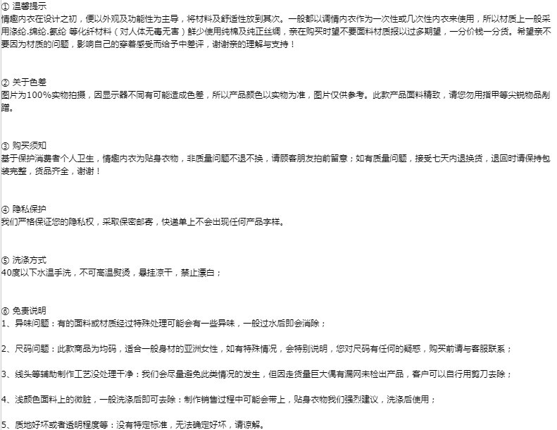 图片详情