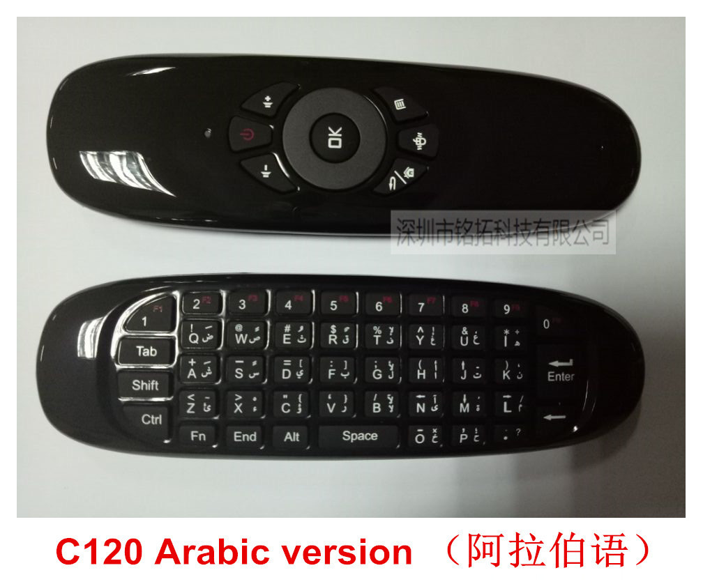 Mingtuo C120 AR 阿拉伯文