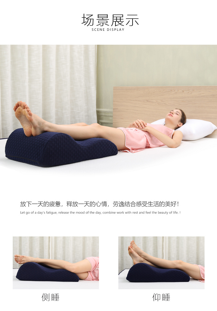 舒腿枕新详情页_06