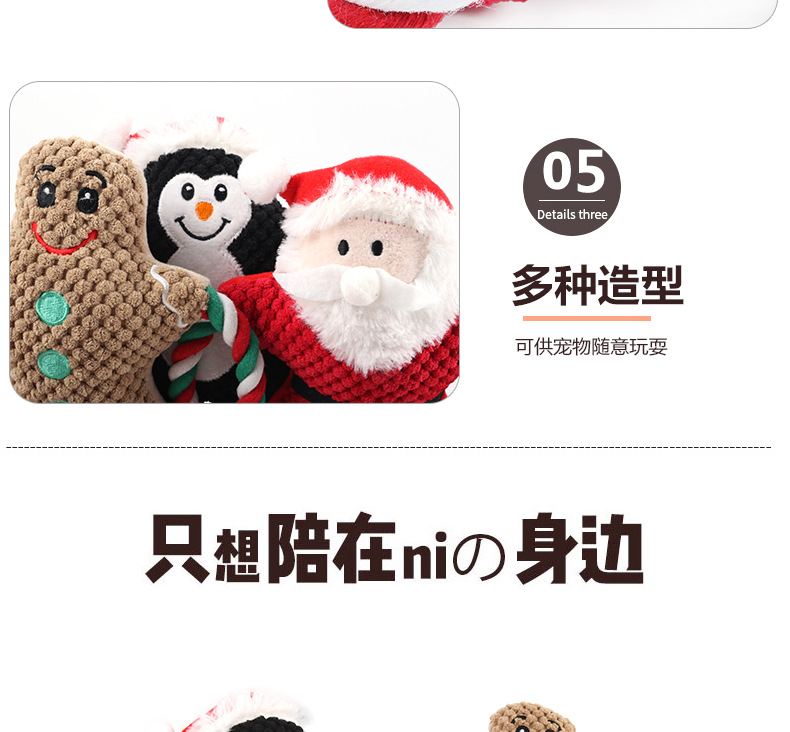 毛绒玩具_10.jpg