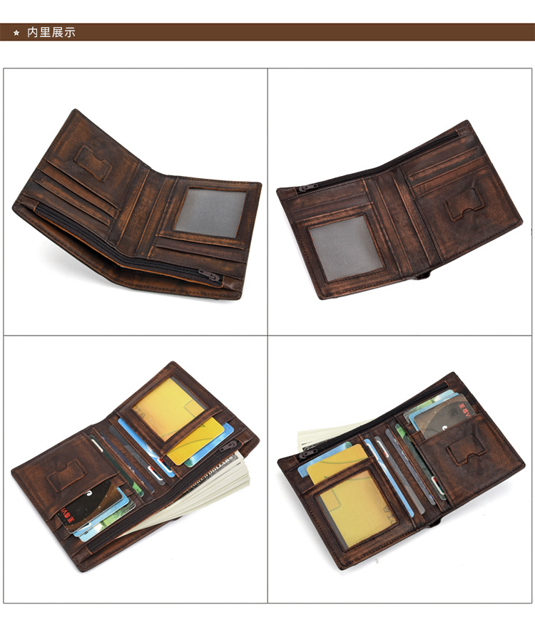 二色双拉钱包_11