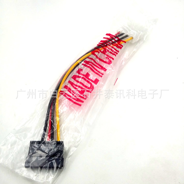 sata电源线 (2)