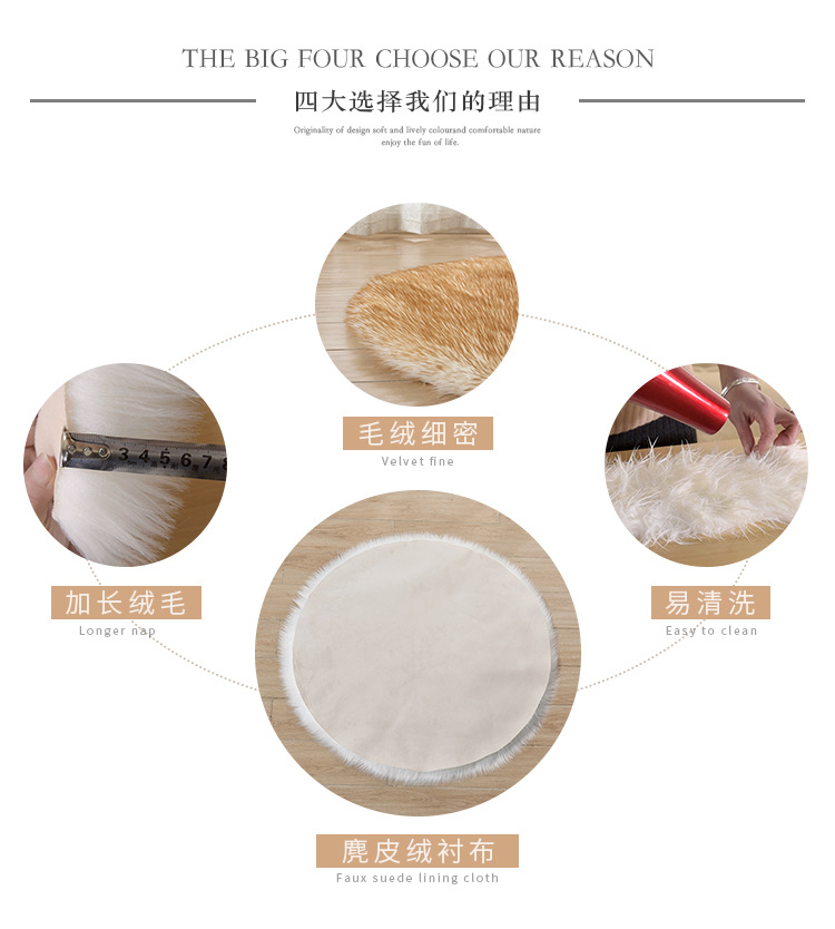 孙占亮-地毯定版详情二圆版_05