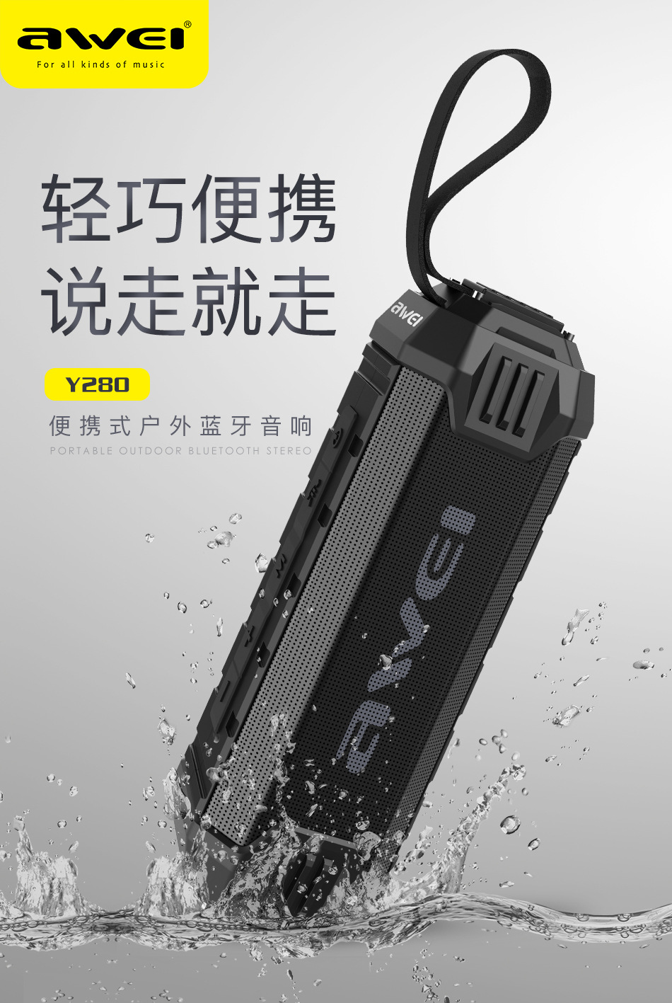 Y280详情页_01.jpg