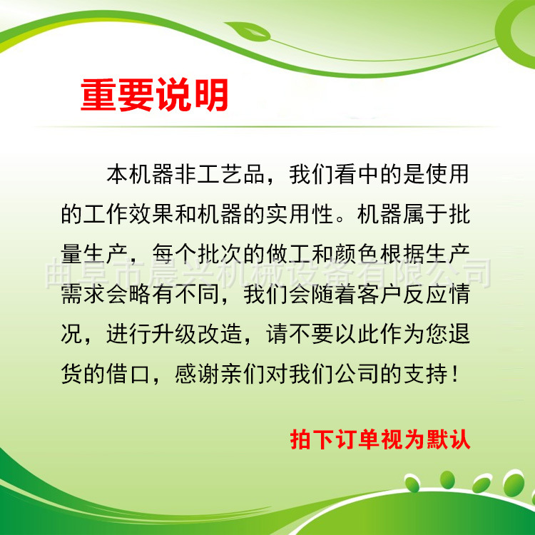 Small toy filling machine