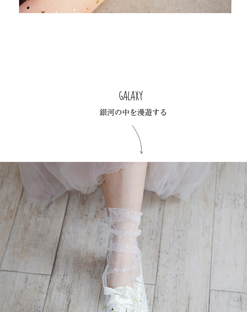 五角星网纱袜1 (16).jpg