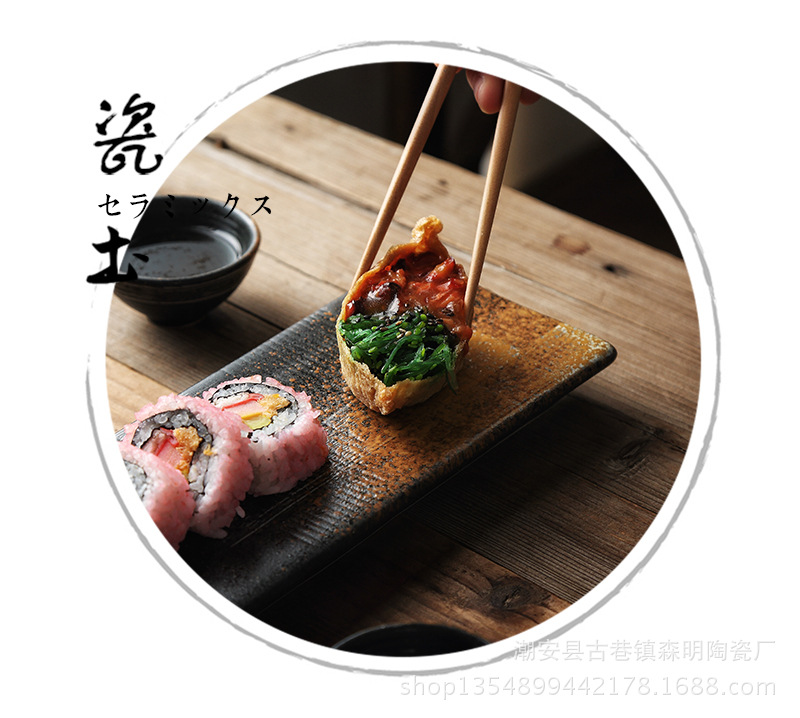 长方板盘_02.jpg