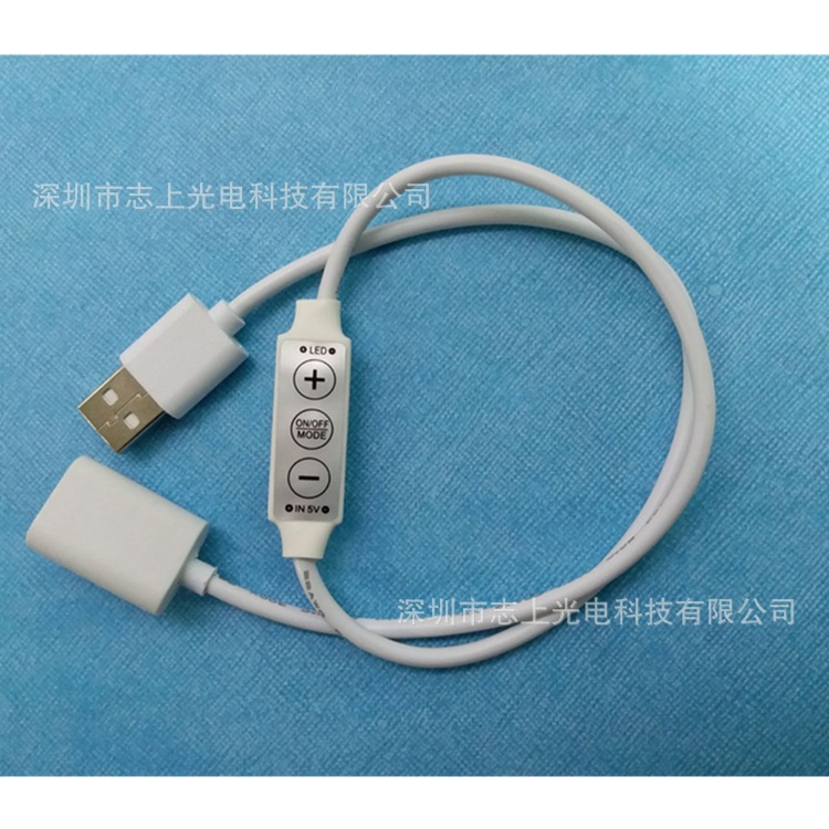 迷你调光器USB 白2.jpg