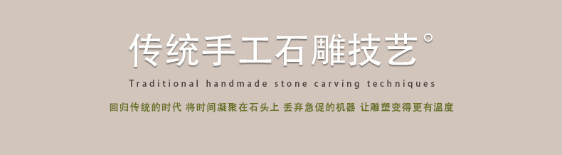 坚持传统手工雕刻.jpg