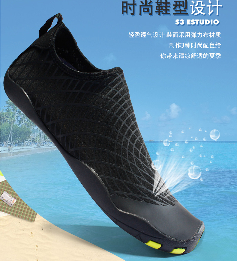 吉利安游泳鞋G10版面790_01 (8)